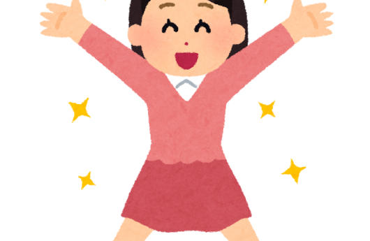 パチパチパチ！