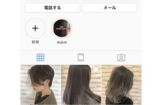 立町店Instagram📱