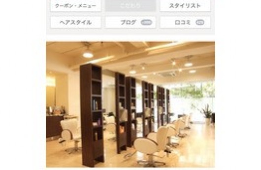 新しくなりました！！