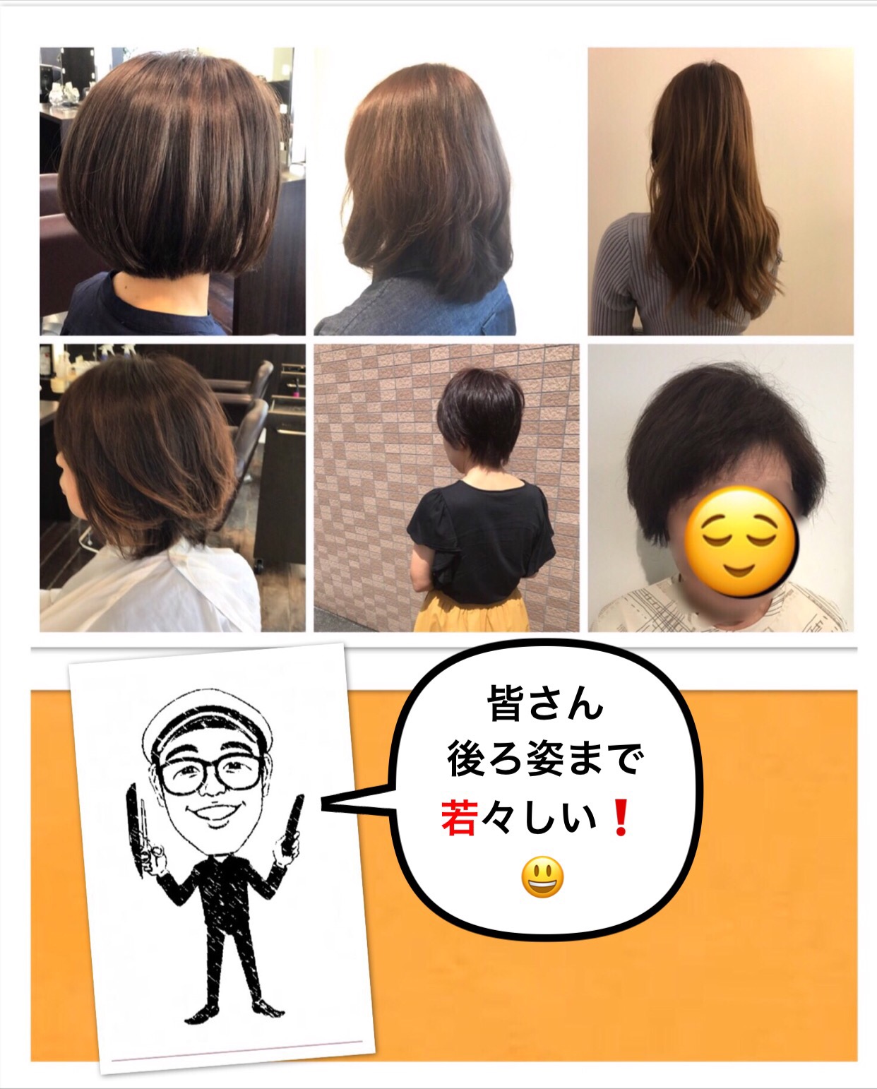 ファムのこだわり ヘアカラー