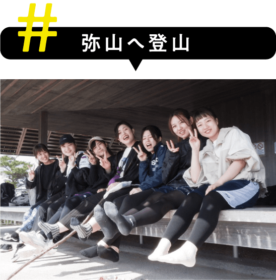 新人研修を経て登山