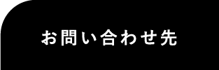 今すぐエントリー