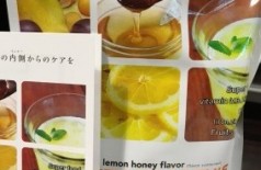 レモンハニーフレーバー