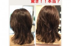 何才に見えますか？その理由は！！