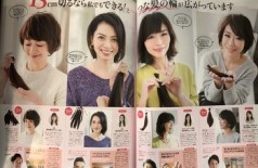 ヘアドネーションご存知ですか？(髪の寄付)💇