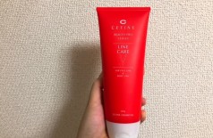 1日1分。塗るだけケア！！