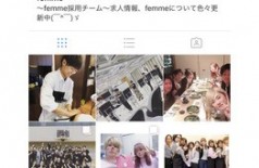 インスタもやってるんです！📶