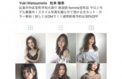 映え📷