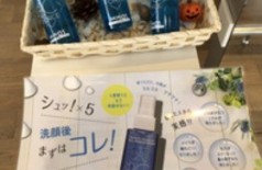 顔にシュっと 5プシュって！！