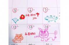 ワクワク沖縄🌺
