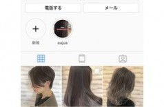 立町店Instagram📱