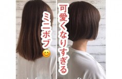 可愛くなりすぎるミニボブの魅力って😲？