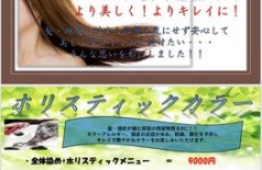 やっぱりいい！