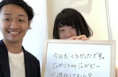 お客様とシリーズ。
