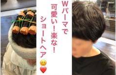 【前髪】と【つむじ】