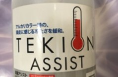 カラーの時頭皮が冷んやりしない？？