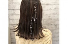 エアタッチバレイヤージュ