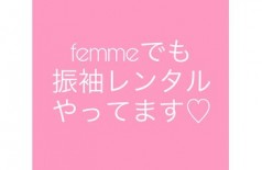 じ、つ、は、知ってますか？
