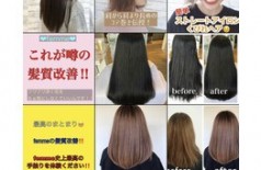 更新))ファムのインスタ