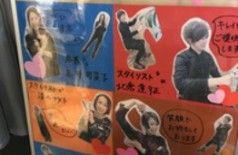 外の看板リニューアル！！！