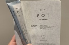 ウイルス撃退歯磨き粉！！