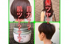 バサバサ髪！もう嫌の方へ！！！