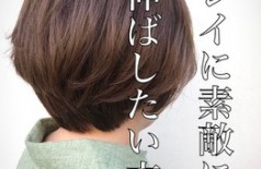 伸ばす時！絶対外せない！2つの○○