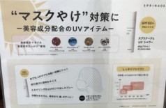 梅雨でも曇りでもブロック！