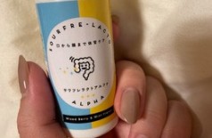 デオドランティー対策