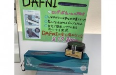 もれなく付いてくる！！！★チョ～～～お得！！！！