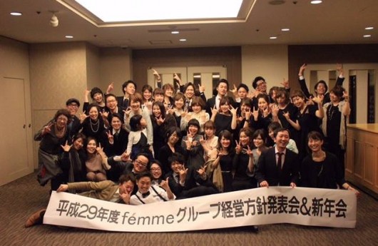 femmeのイベント