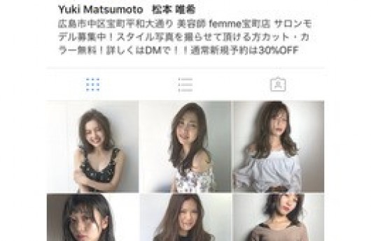 映え📷