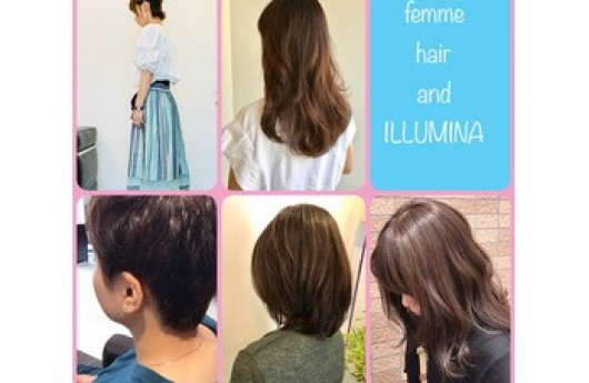 ●●イルミナカラーってどんなヘアカラー？