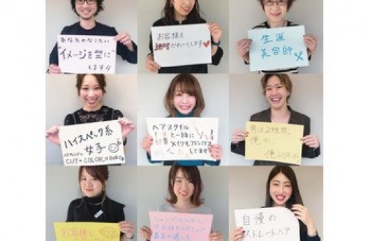 個性豊かな仲間たち