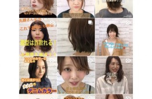 毎日全店のスタッフで更新しています