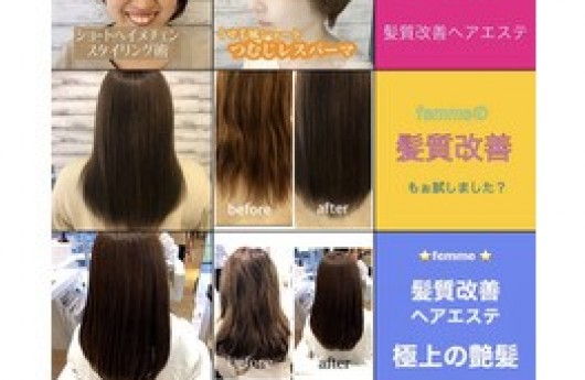 更新))ファムのインスタ