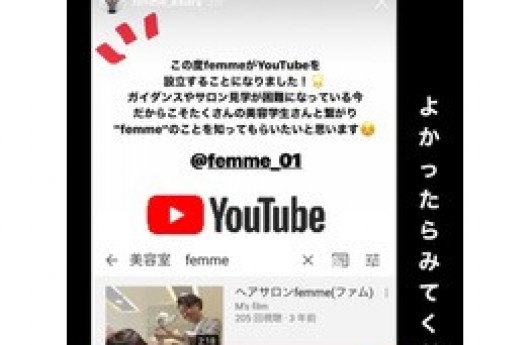 チャンネル登録お願いします