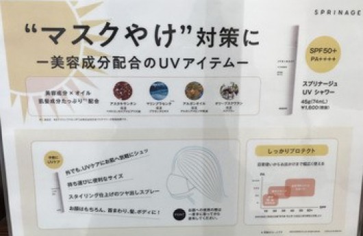 梅雨でも曇りでもブロック！